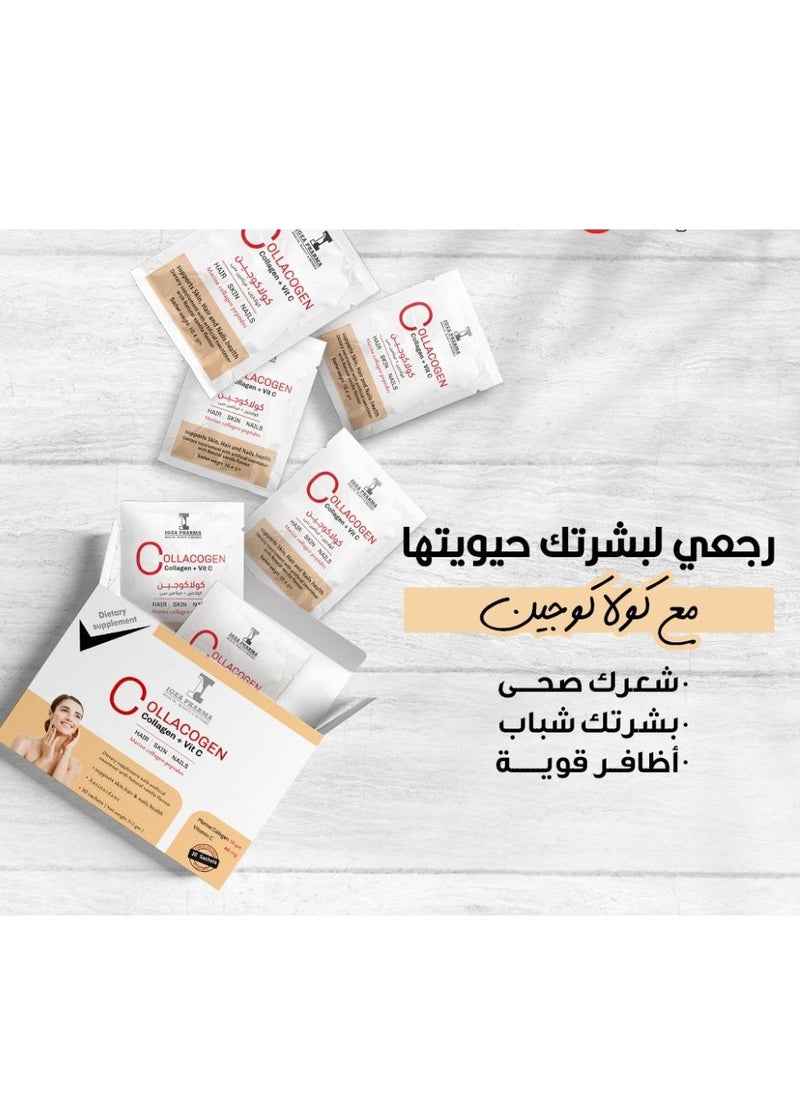 IGEA PHARMA Collacogen & Vit C Vanilla 30 Sachets S 312 GM | Skin and Nails With Shine Hair-Antioxidant  - Image 3