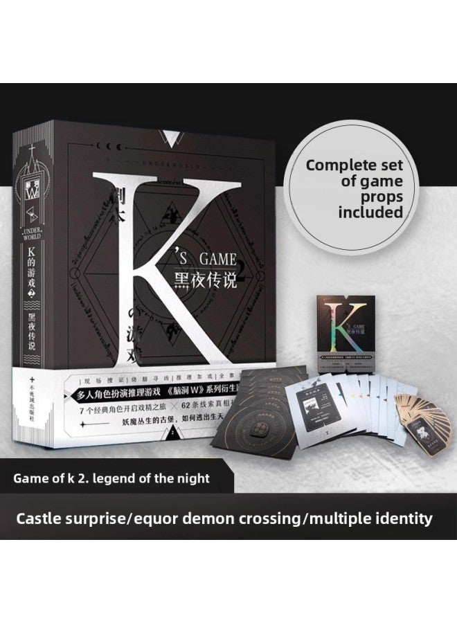 نص لعبة K الأصلي، خائف قليلاً من الضحك، مُعبأ في صندوق، بطاقة لعبة لوحية استدلالية ترفيهية، اقتل مجموعة كاملة من ألعاب الطاولة
