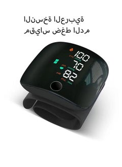 Digital Wrist Blood Pressure Monitor Recharge Sphygmomanometer Tonometer Recharge Tensiometer Heart Rate Pulse Meter (Arabic version）
