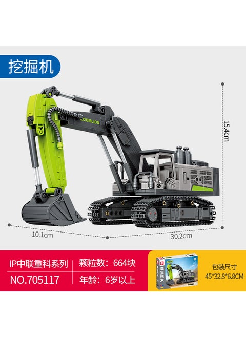 Sembo Block Construction Vehicle Brain Game 705117 Excavator
