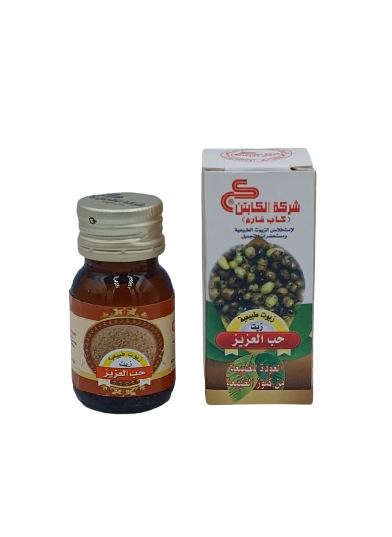 CAPTAIN Hab Aleaziz Oil 30 ml  - Image 2