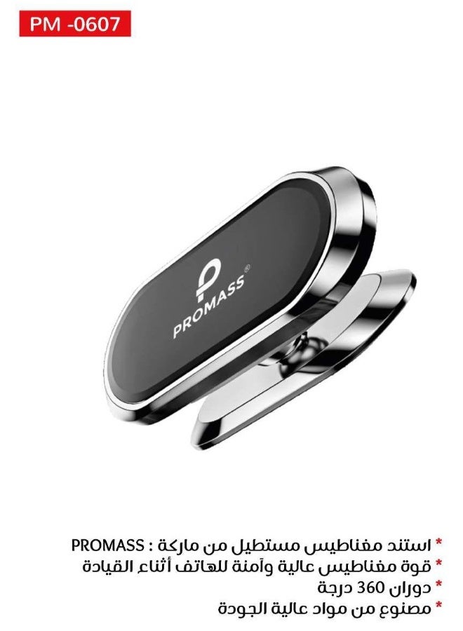 بروماس حامل هاتف جوال للسيارة【مناسب لـماجسيف】حامل هاتف قابل للتعديل ماجسيف للسيارة ايفون مغناطيسي, استند جوال مغناطيسي (دوران 360° درجة), قوة مغناطيس عالية و آمنه للهاتف أثناء القيادة متوافق مع ايفون وجالكسي وهواوي وغيرها, مناسب لهاتف ايفون 17/16/15، سامسونج S25/S24 - Image 2