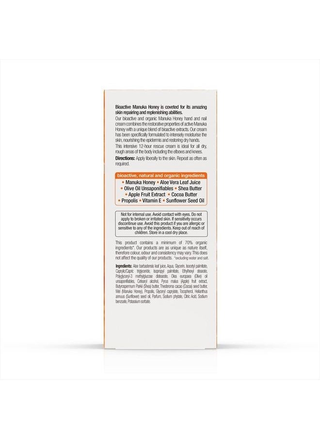 dr.organic DR ORGANIC Manuka Honey Hand Cream, 0.16 kg  - Image 3