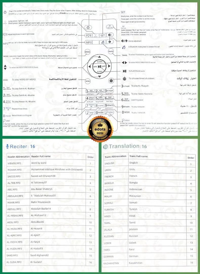 Bluetooth Quran Speaker | 1 Year Warranty | App Control, Night Light, 8GB Memory & USB Connection | White - Image 5