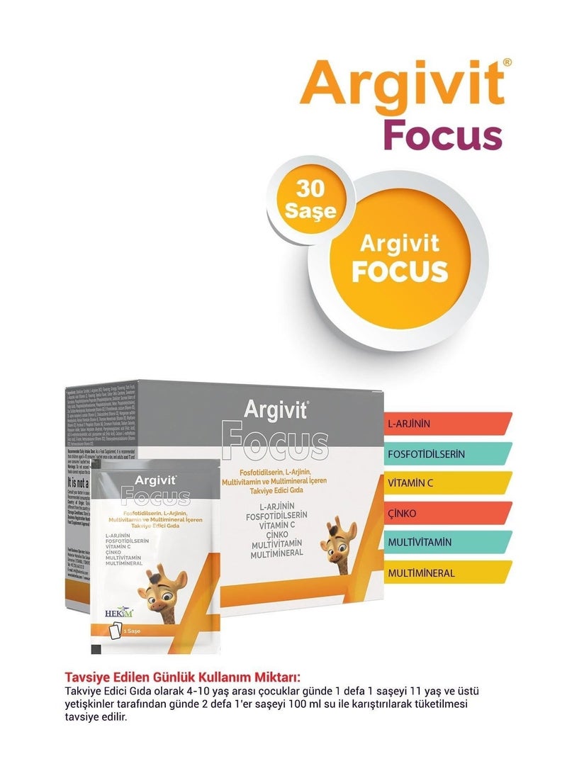 ارجيفيت فوكس 30 ظرف بطعم البرتقال متعدد الفيتامينات لزيادة الطول والتركيز لدى البالغين 30 ظرف - Image 2