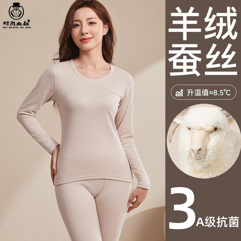Cashmere Silk Crewneck Thermal Suit Striped Thermal Underwear For Men And Women Base Underwear - Image 2