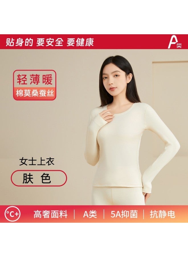 【80-count Long-staple Cotton】spring Thin Modal Thermal Underwear Set For Women, Lightweight And Heat-generating Autumn Top And Pants For Women