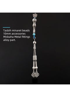 Hilalful HilalFul Prayer Beads - Turquoise | Natural Stone | Rosary Beads for Dhikr, Prayer For Adults | Islamic Gift Eid, Ramadan, Wedding, Anniversary, Birthday | 33 Beads  - Image 3