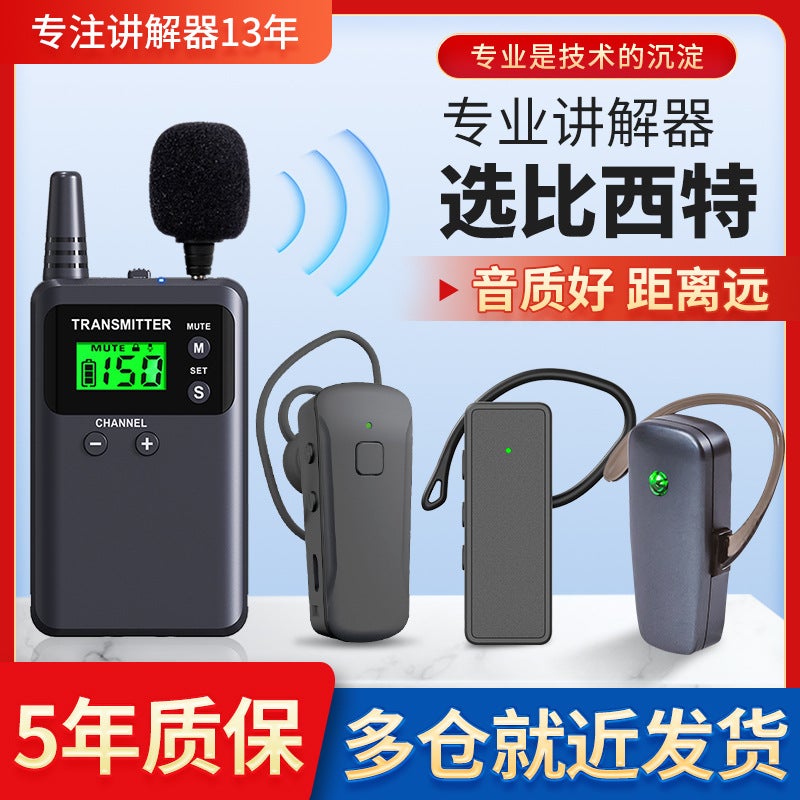 Wireless Narrator One-To-Many Guide Explanation Factory Visit Museum Narrator One-To-Many Narrator Headset - Image 2
