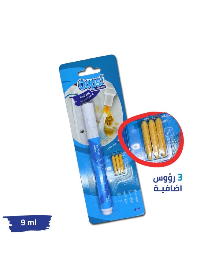 أوبس قلم إزالة البقع العنيدة - Image 1