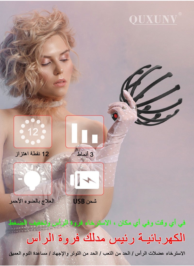 QUXUNV - Scalp Massager, Electric Head Massager with 3 Modes, 12 Vibration Contacts, 360 Degree Wireless Head Scratcher for Scalp Stress Relax and Tension, Deep Sleeping, Ideal Gift - Image 1