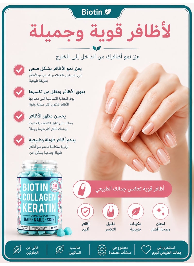 Biotin Triple-Action Beauty Gummies: Nourish Hair, Strengthen Nails, Revitalize Skin. Formulated with Biotin, Collagen, and Keratin. 60 Gummies. - Image 4