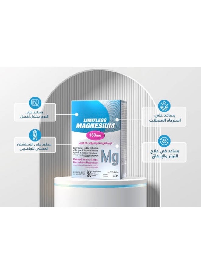 limitless magnesium 150mg 30tab - Image 2