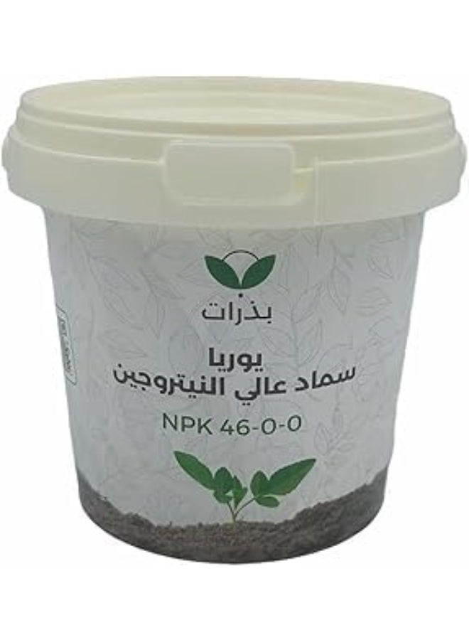 بذرات سماد يوريا عالي النيتروجين(400 جرام) SABK NPK 46-0-0- - Image 2