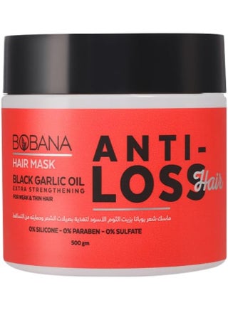 قناع الشعر بزيت الثوم الأسود 500 جرام - pzsku/ZEEA154368C6A1DAED7F2Z/45/1759831304/61692fce-fdcd-4935-afa4-67bff415a0ae