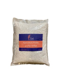 Gharsan Agricultural Perlite 20 liters 
