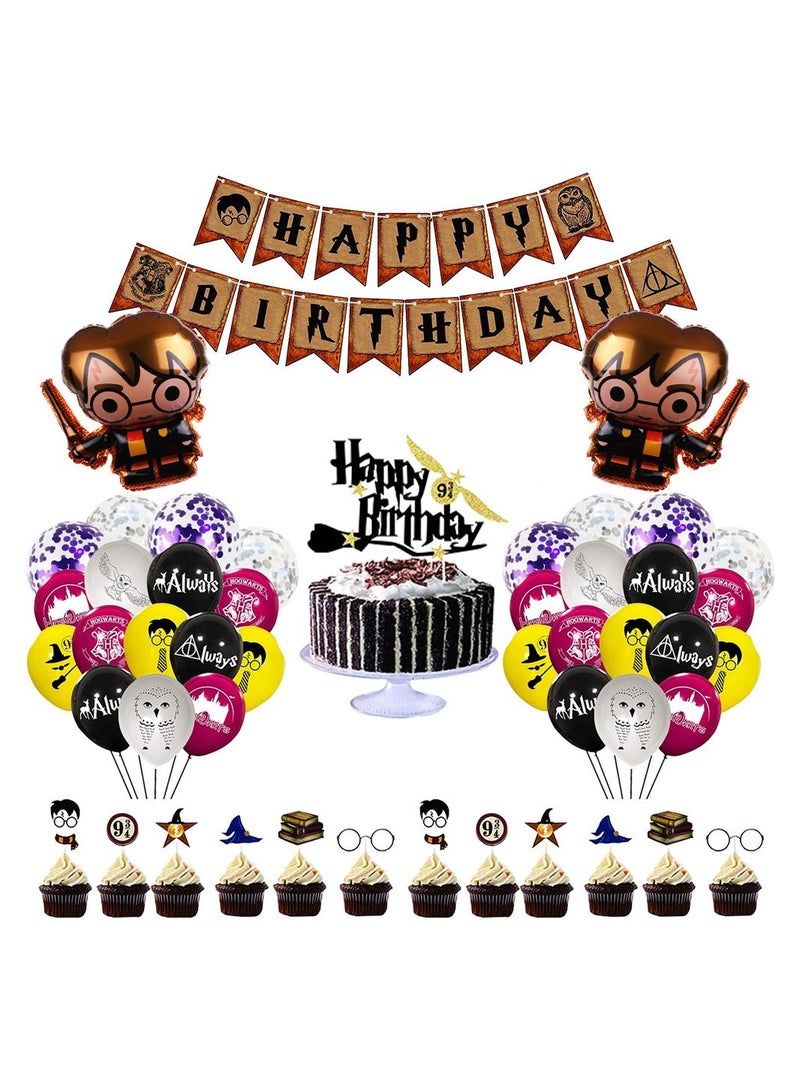 صندوق تزيين حفلات أعياد الميلاد بموضوع سحري من Harry Potter - مستلزمات حفلات أعياد الميلاد من المعالج السحري ، ديكورات حفلات المعالج - Image 1