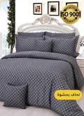 Master Home Textile 200 X 200 Cm
