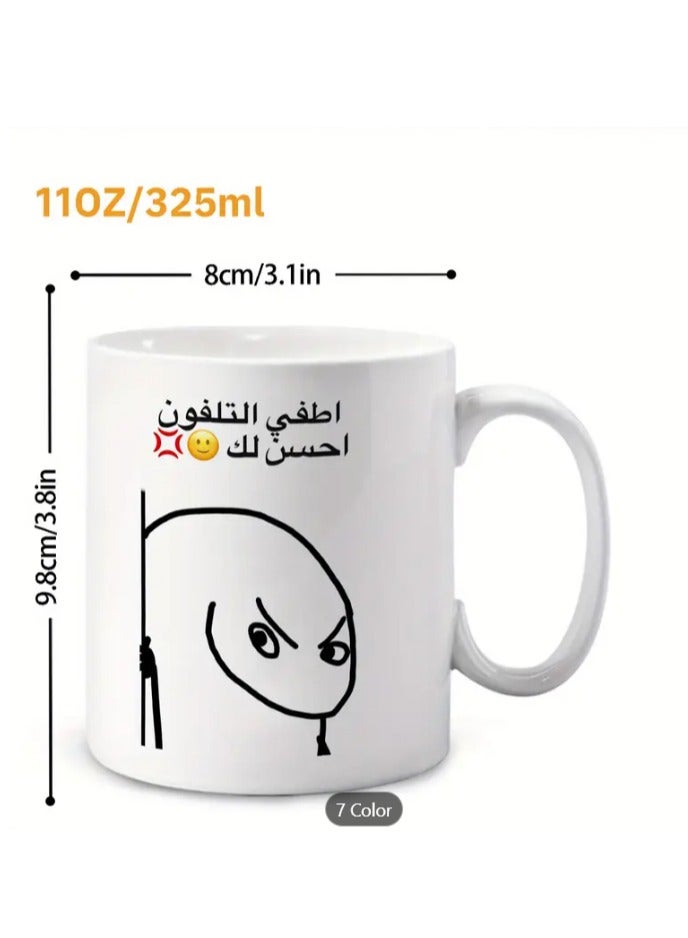 راين كوب قهوة عربي "أطفئ هاتفك فهذا أفضل لصديقك"، هدية مضحكة باللون الأزرق - Image 2