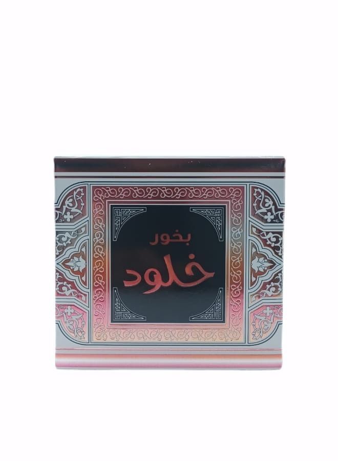 Bakhoor Khulood - Image 3