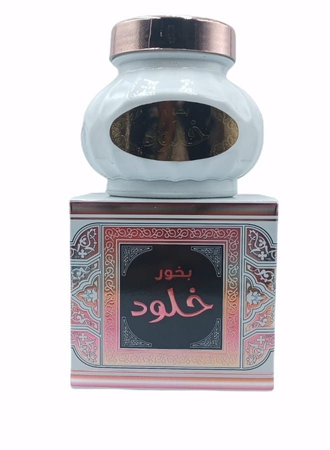 Bakhoor Khulood - Image 1