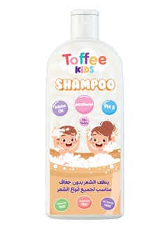 شامبو 250 مل