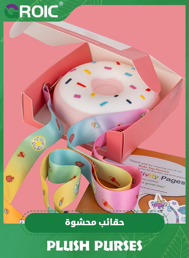 GROIC Sweet Kids Toy Purse Donut,Pretend Play Handbag for Little Girls,Colorful Doughnut Design,Kids Toys,Children's Messenger Bag  - Image 3