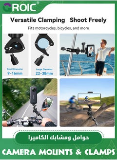 GROIC Bike Motorcycle Handlebar Mount Accessories, Large Tube Roll Bar Stick Pole Clamp Holder for DJI Action 5 Pro 4/3 GoPro Max Hero 13 12 11 10 9 8 7 6 5 Insta360 X3 Ace Pro 2 DJI Osmo Pocket 3  - Image 4