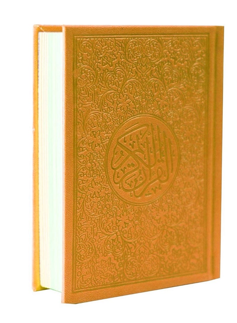 القرآن الكريم غلاف جلدي بخط واضح، ورق ملون. مصحف ملون، خط واضح حجمصغير10*14 سم - Image 5