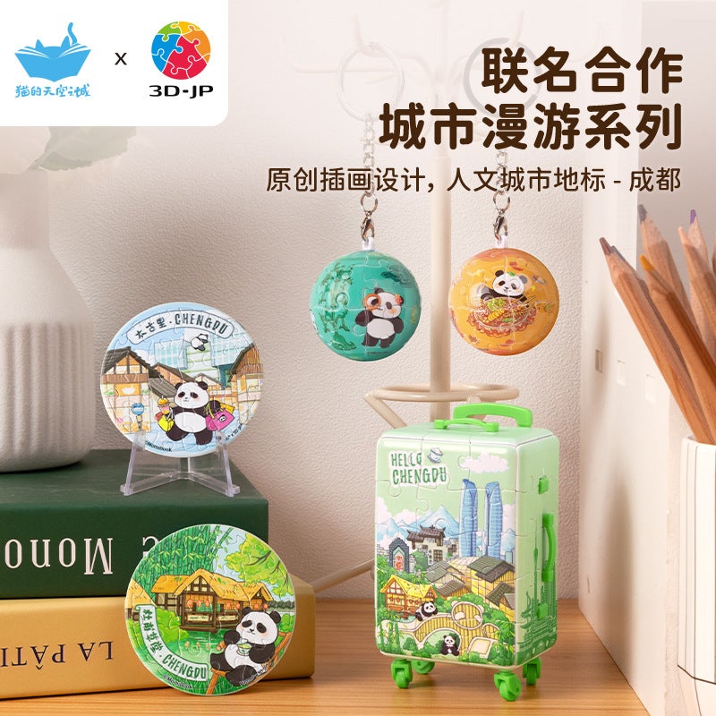 3D-JP Chengdu Plastic Puzzle Set - Image 2