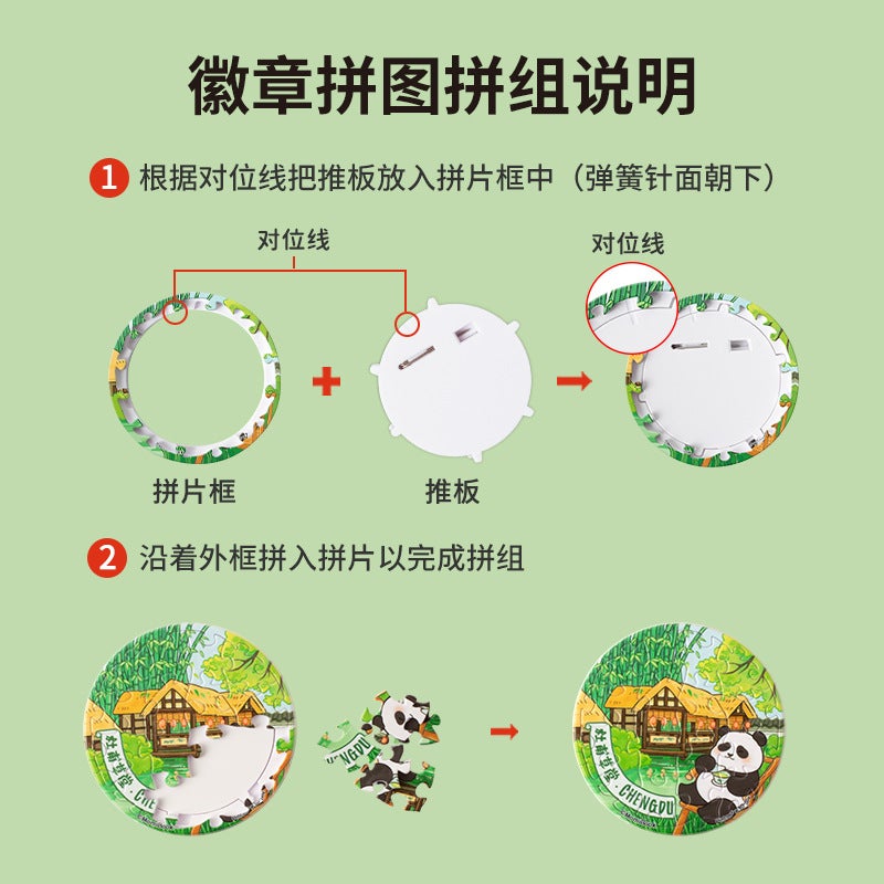 3D-JP Chengdu Plastic Puzzle Set - Image 4