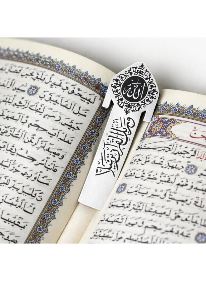 فاصل كتب إسلامي معدني – علامة صفحة – إكسسوار مصحف وكتب دينية – هدية إسلامية أنيقة - Image 3