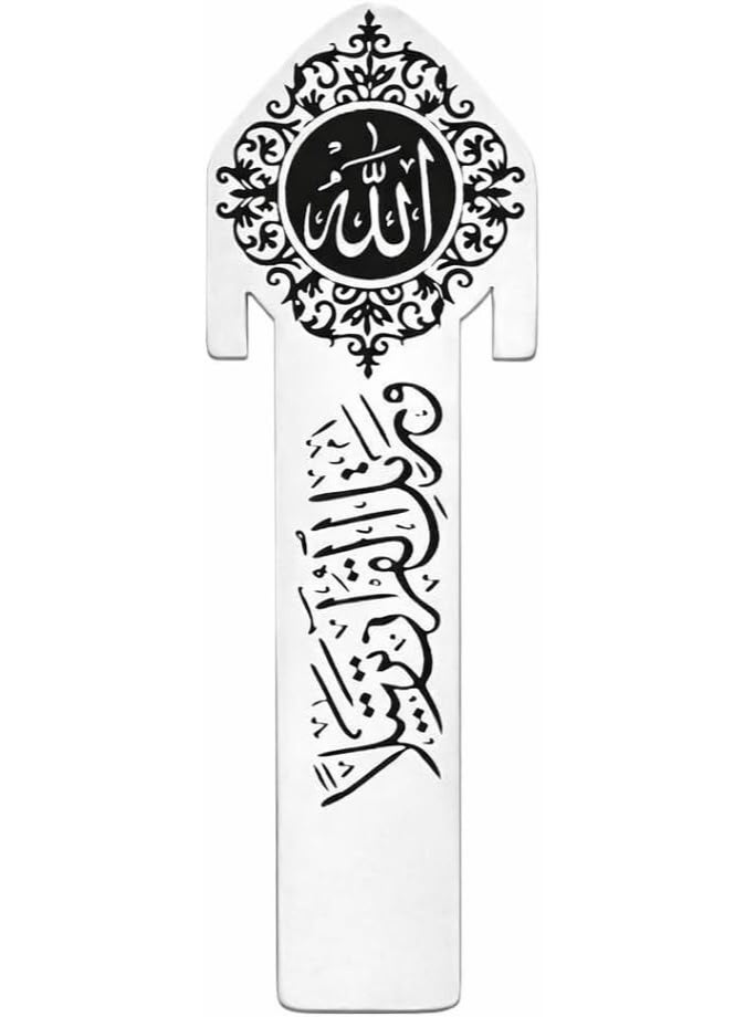 فاصل كتب إسلامي معدني – علامة صفحة – إكسسوار مصحف وكتب دينية – هدية إسلامية أنيقة - Image 1