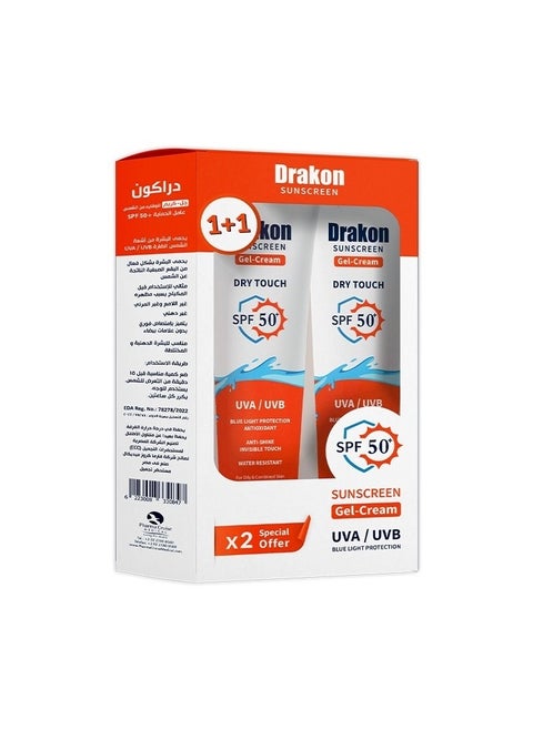 Sunscreen Gel-Cream (1+1) - Packaging May Vary