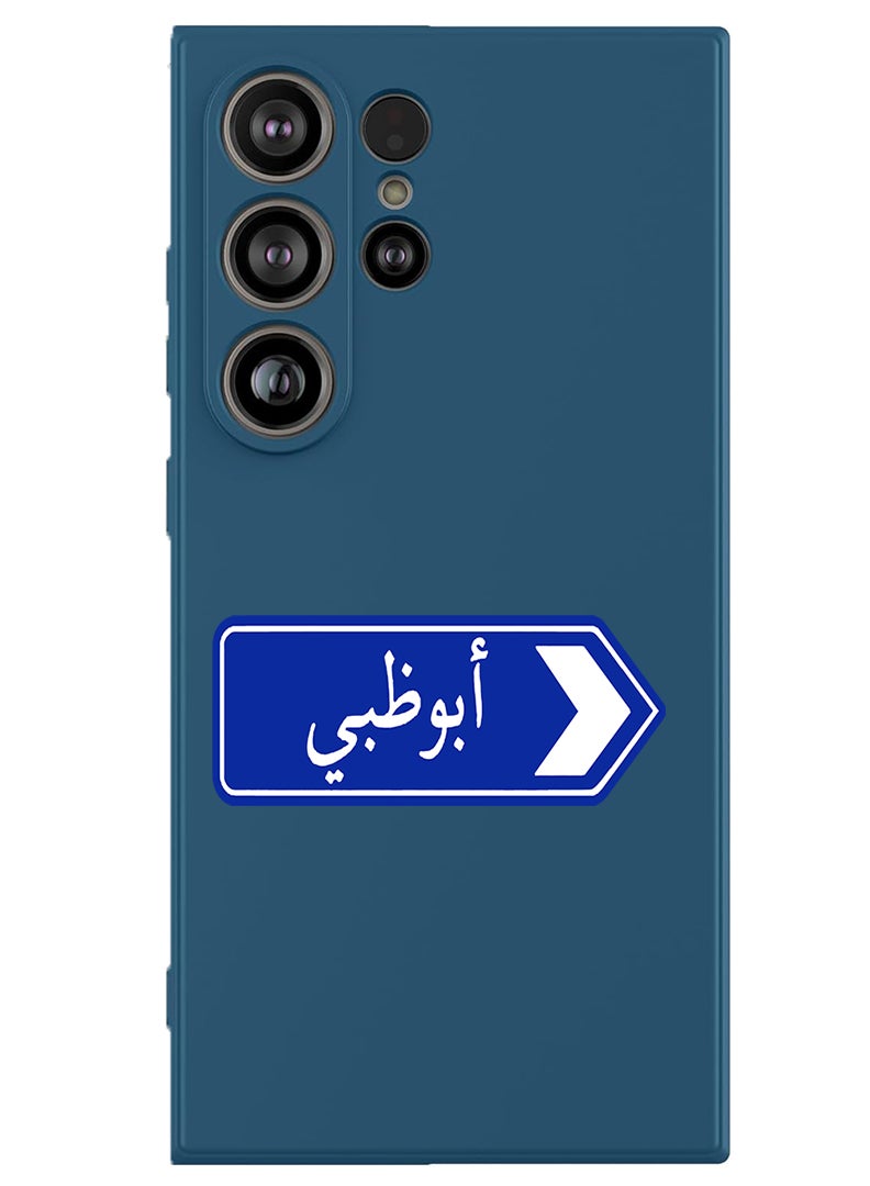 Theodor Protective Slim Fit Case Liquid Silicone Cover with Full Body Protection Anti-Scratch Shockproof Case For Samsung Galaxy S25 Ultra (Blue) - abudhabi blue sign board - Image 1