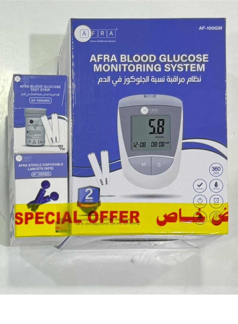 AFRA نظام مراقبة نسبة السكر في الدم AFRA - Image 3