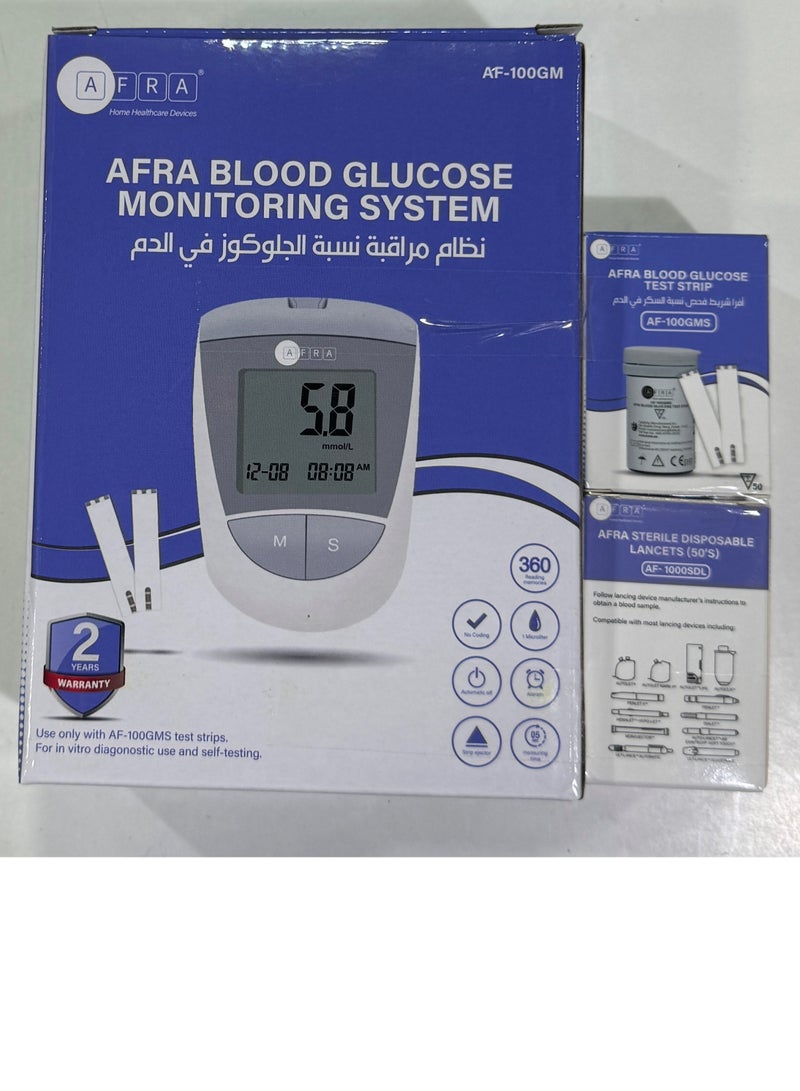 AFRA نظام مراقبة نسبة السكر في الدم AFRA - Image 4