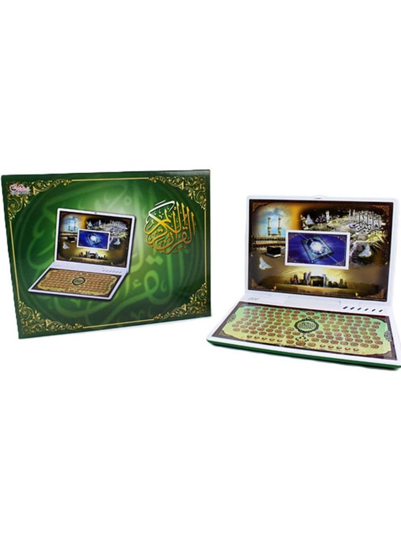 Laptop of the Holy Quran, Complete e-Learning  - Image 1