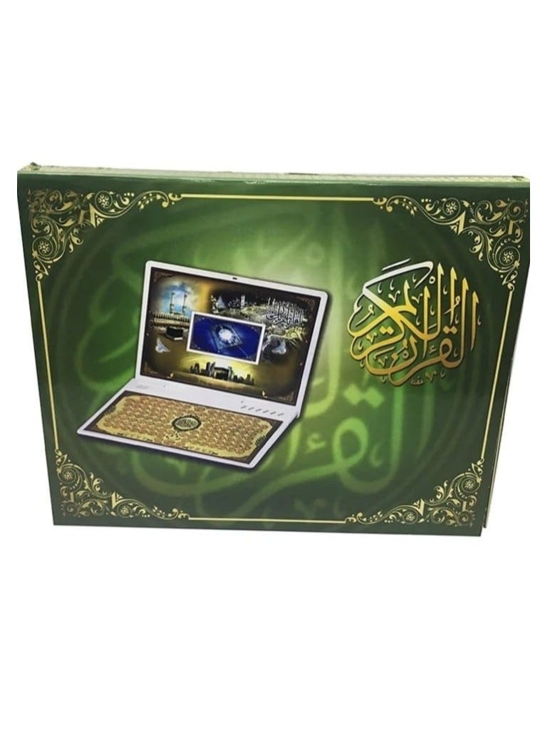Laptop of the Holy Quran, Complete e-Learning  - Image 3