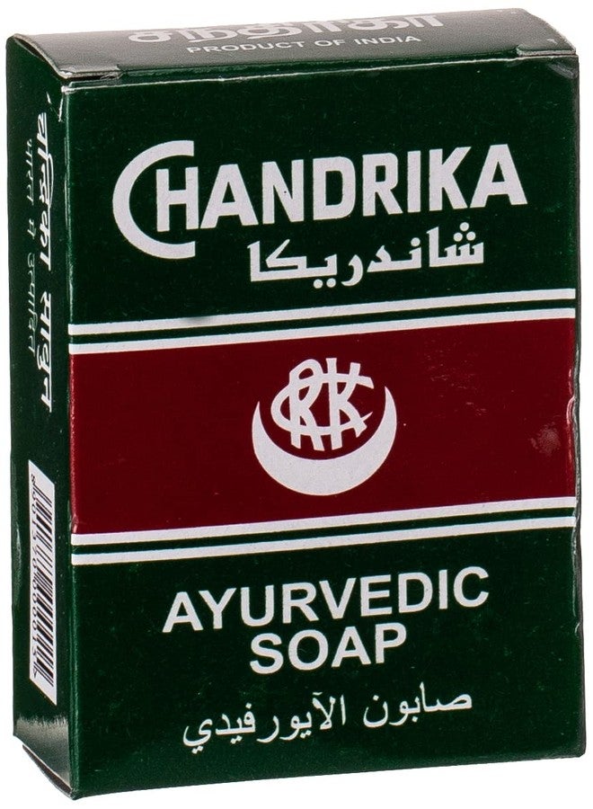 Chandrika Ayurvedic Soap | Organic Bar with Vegetable Oil | 100% Natural Bar for Men and Women | Vegan for All Skin Types | Handmade | Herbal Body Bars - 2.64 Oz | 1-Pack - Image 1