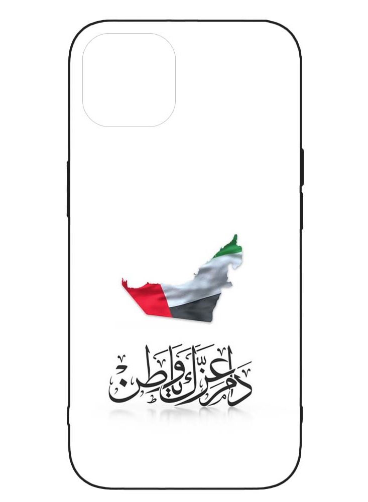 Service Zone Protective Printed Mobile Cover Uae National Day Arabic Calligraphy Royalty For Apple iPhone 11 - Image 1