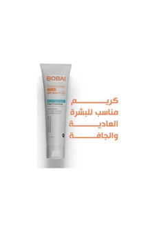 Sunscreen Cream SPF 50+UVB/UVA Rich Texture - 50gm - pzsku/ZEEAF8C9B289D67A4A304Z/45/_/1725703258/f5807d78-71d8-492c-9a1f-b50104eefab3