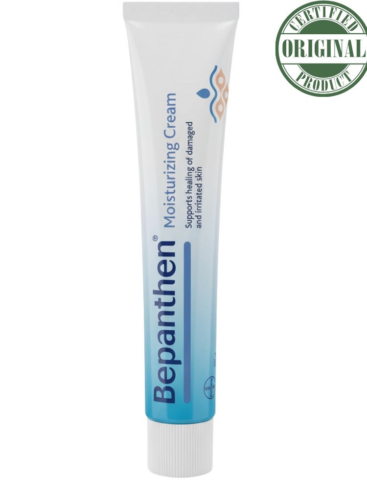 بيبانثين كريم مرطب 30 جم – ترطيب يومي للبشرة الجافة والحساسة – قوام خفيف موصى به من أطباء الجلدية - Image 1