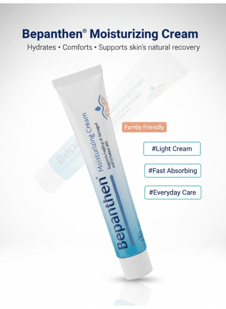 بيبانثين كريم مرطب 30 جم – ترطيب يومي للبشرة الجافة والحساسة – قوام خفيف موصى به من أطباء الجلدية - Image 4
