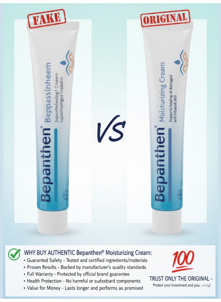 بيبانثين كريم مرطب 30 جم – ترطيب يومي للبشرة الجافة والحساسة – قوام خفيف موصى به من أطباء الجلدية - Image 2