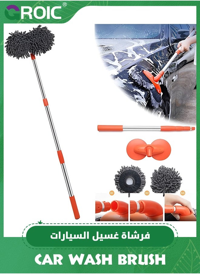 GROIC Retractable Double Layer Car Wash Brush, Car Wash Mop Handle, Microfiber Car Wash Mitt, Car Washing Brushes with Pole, Car Cleaning Brush for Vehicles,Car Cleaning Supplies Kit  - Image 1