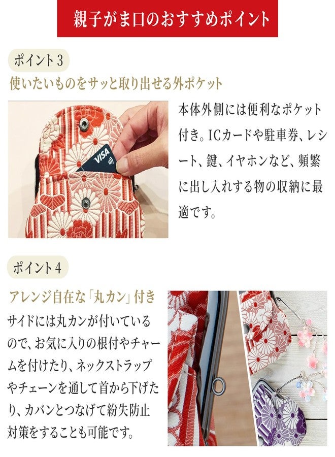 noren Vintage Floral Kiss Lock Coin Change Wallet Purses/Made in Japan Pouch for Women, FUKURE weave Retro flower - Red, Retro - Image 4