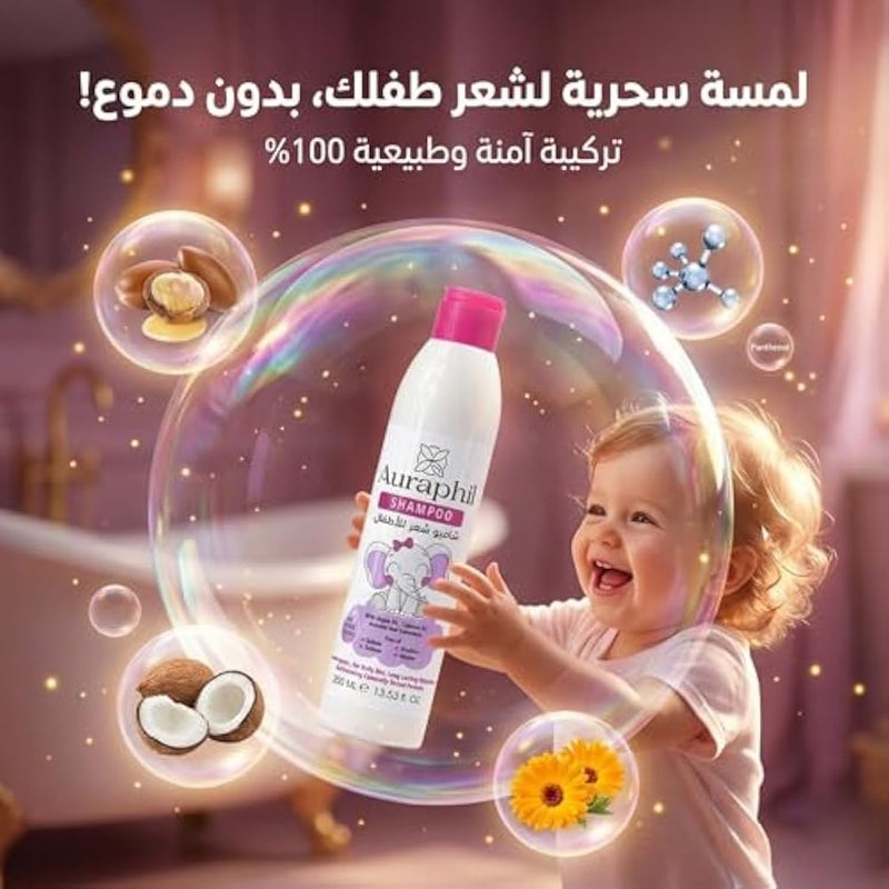 Auraphil Shampoo Special Offer 2x250ml Natural Argan Oil Coconut Avocado Honey Wheat Protein & Vitamin E – Sulfate & Paraben Free – Kids & Adults for Dry, Damaged & Thin Hair - Image 4