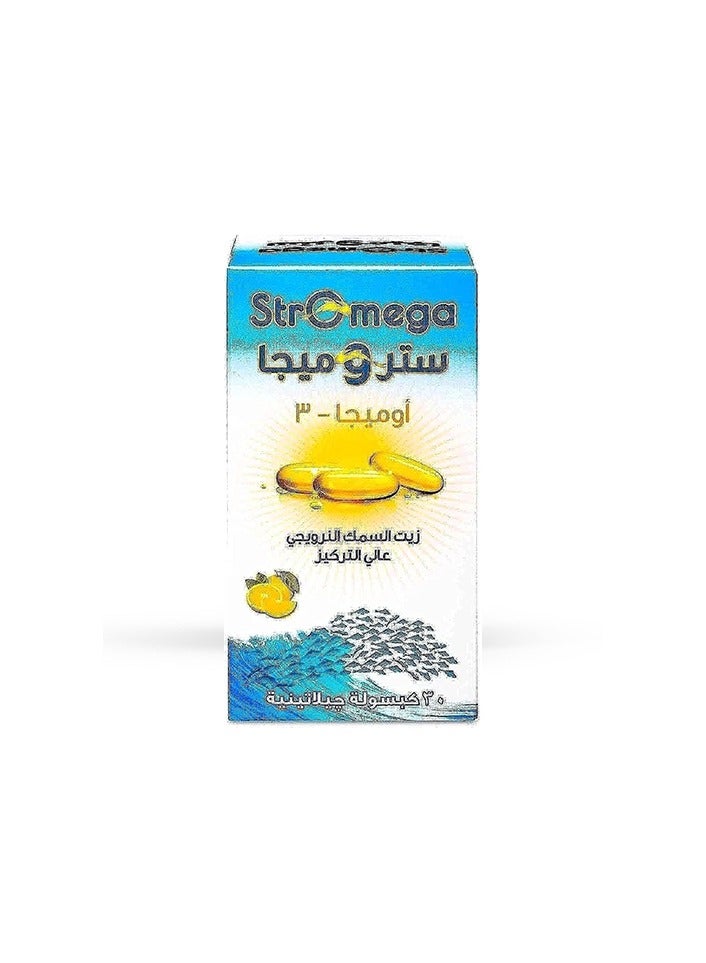 كاليفورنيا ستروميجا اوميجا 3 30 كبسولة - Image 1