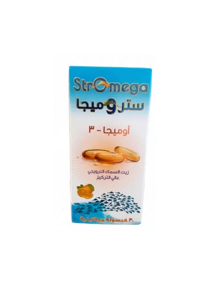 كاليفورنيا ستروميجا اوميجا 3 30 كبسولة - Image 2
